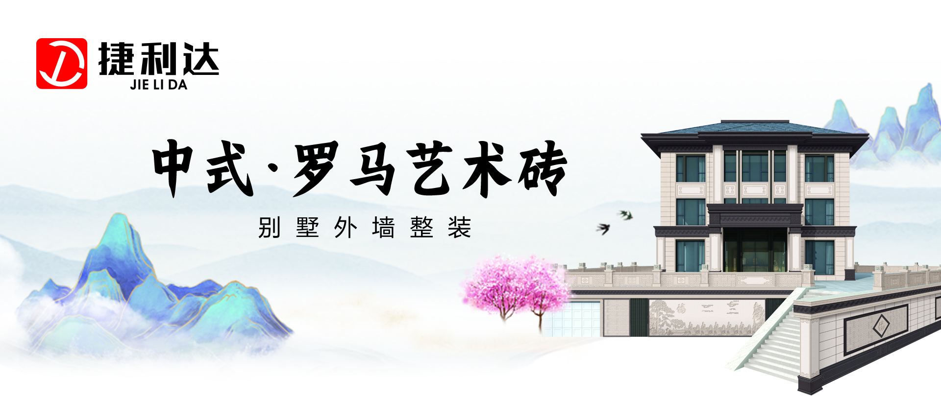 德鑫陶瓷
